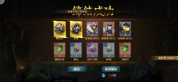 MGB的绝望十连截图