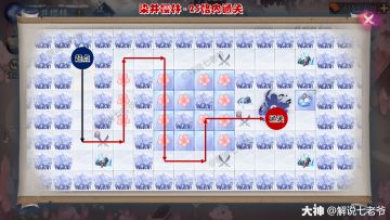 《攻略》雪女活动全成就地图路线（上）