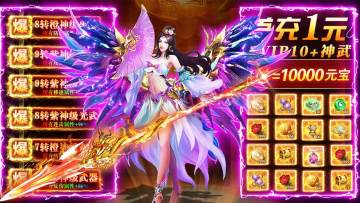 新区《世界45服》今日开启！