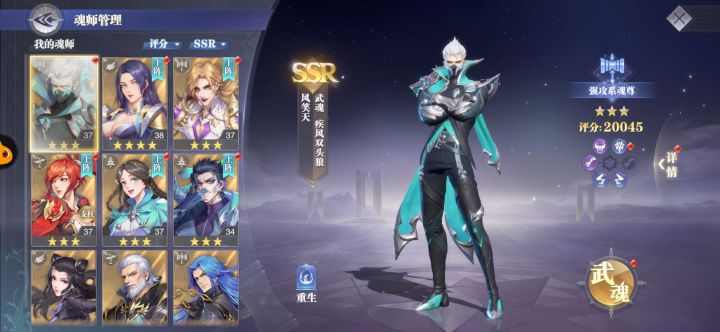 零氪,该怎么组队伍?截图