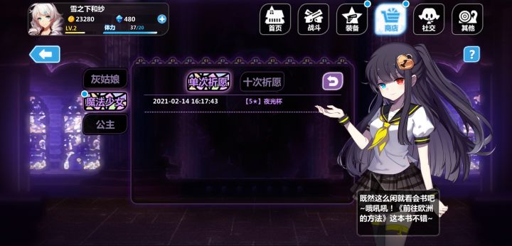 萌新入坑截图