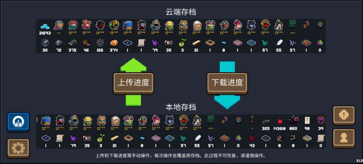 哎，我就是玩截图