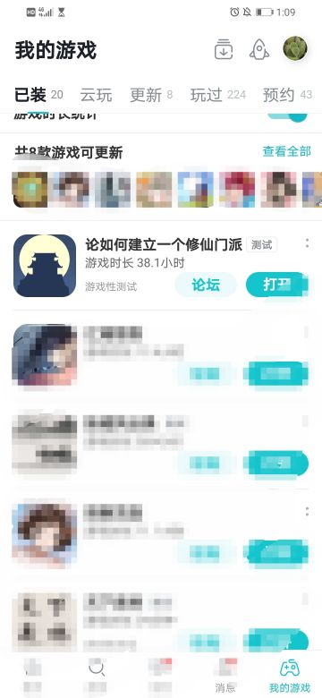 说一下心得吧