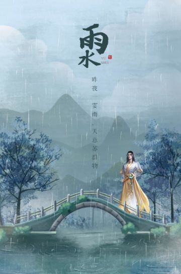 【破天日历】二十四节气之雨水--杏花春雨江南