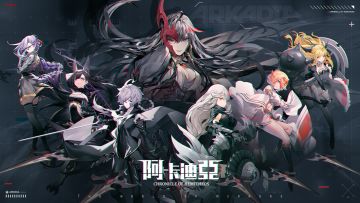 【抽卡券白给】什么？参与就能白嫖2张抽卡券！全平台公测纪念活动开启！