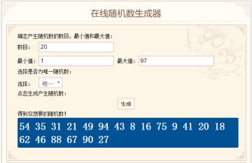 写下对女巫的祝福语，赢取20份新年礼物！