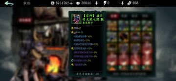 经验贴！50宗师直升60必定宗师（限定条件）