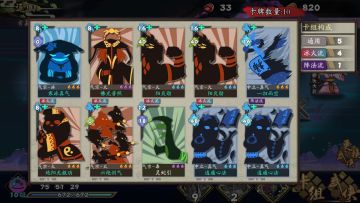 【气宗】【各路阵法】【简要操作】