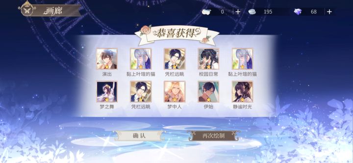 今日晒欧截图