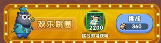 《我叫MT：经典再现》道具用途大解析截图