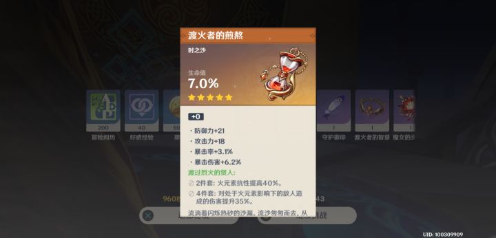 气死了截图