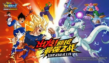 11月5日《龙珠最强之战》上线：集结地表最强战力，等你来战！