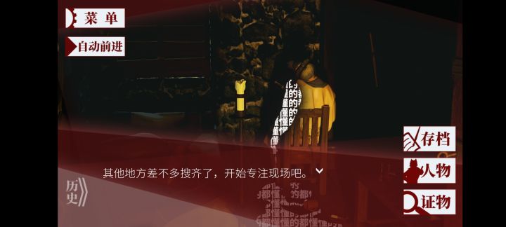 这是什么意思啊截图