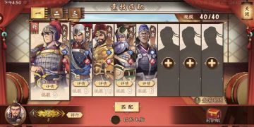 pvp进阶篇——弓将队 阵容解析