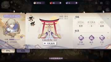 【小桥攻略】S3赛季前微氪党入坑建议+近期活动详解