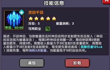 【我的勇者】深海的嚎叫 黑棘女皇效果分析（版本更新前）