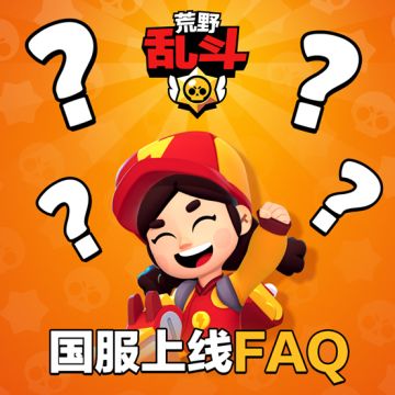 【波小可小课堂】开服常见问题FAQ & BUG\建议反馈收集贴！