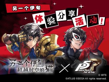 【活动】分享联动内容得金色相遇券！（已开奖）