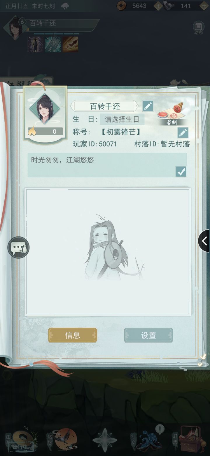 加友啦…互贡互偷的那种截图