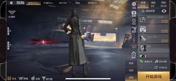 上篇帖子中，很多玩家想要提升画质，于是我们做了