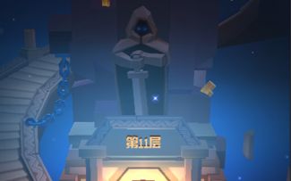 《文明大冒险》试练塔中的峥嵘岁月