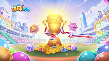 6月24日版本更新公告 | 全民竞技 巅峰造极！球王争霸赛重磅上线