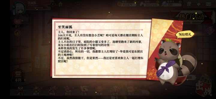 我,刚回归,你们告诉要凉了截图
