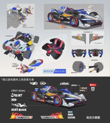 倒计时3天丨全新版本即将启航，雷火霹雳炸响赛场！