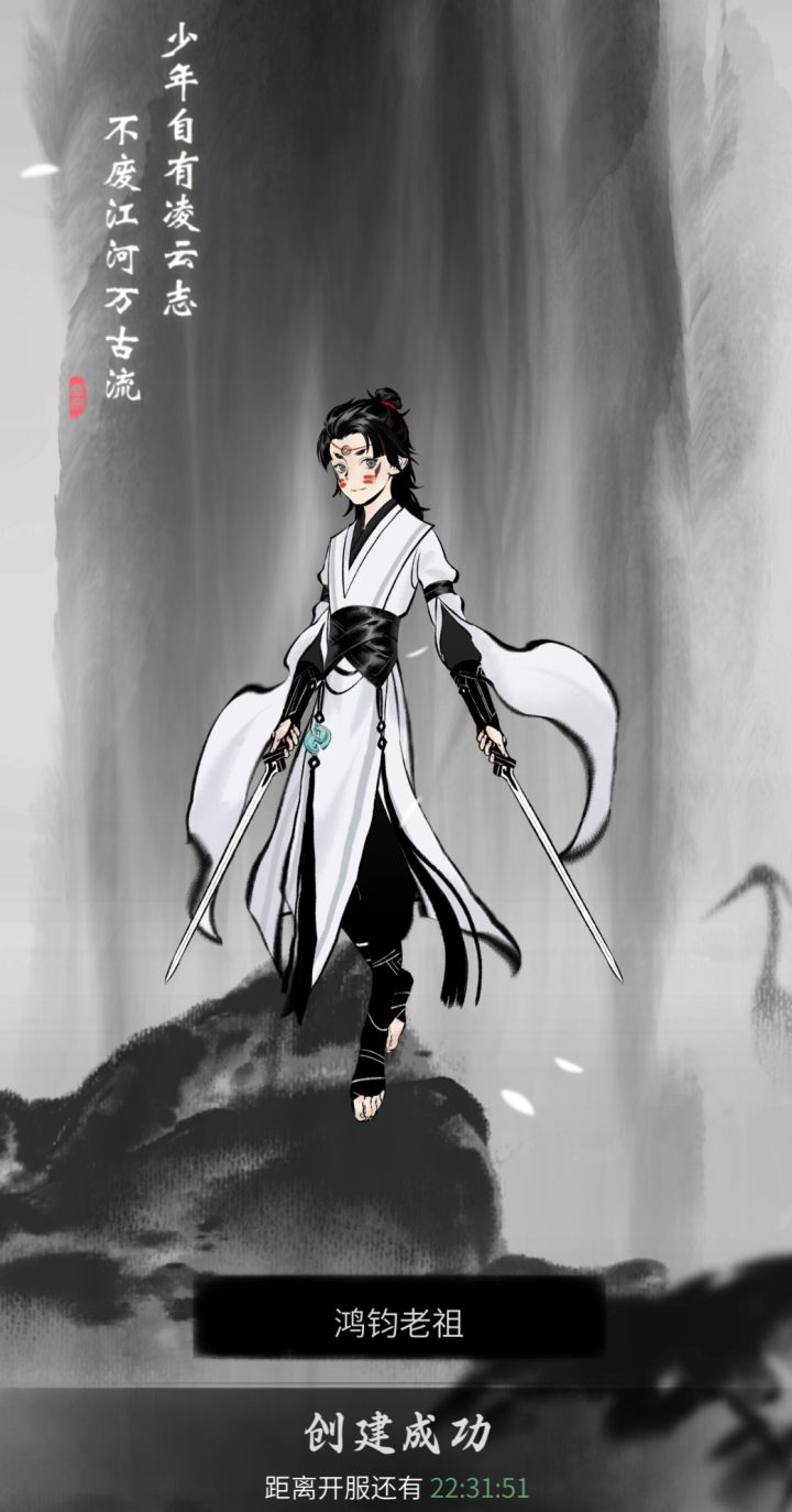 其他渠道(抖音)测试服可以像官测一样返利到公测吗截图