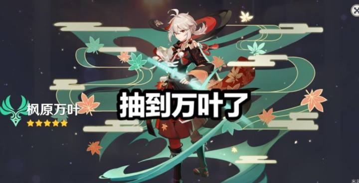有大佬有V的原神群吗,拉我萌新一下截图