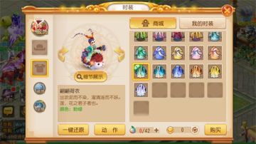 国风雅韵，《梦幻西游》手游国风新时装引爆潮流