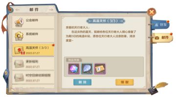 【活动预告】高温关怀，清爽一夏（内含福利）