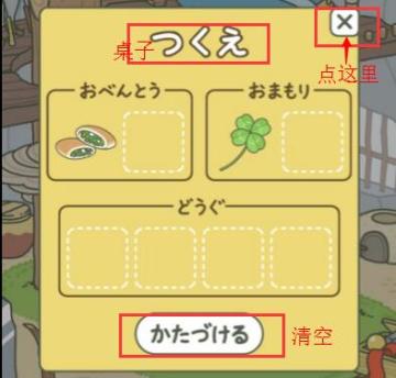 感叹号怎么消除/东西无法放置成功/蛙回来如何设置提醒/能否云端保存等常见问题