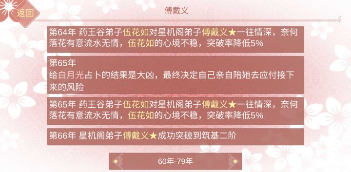 海王也曾有真心截图