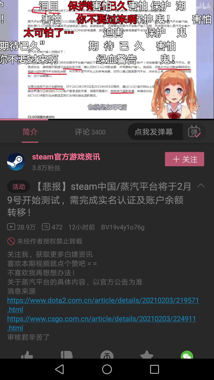 懂 的 都 懂截图