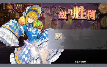 论如何有效率的打金币