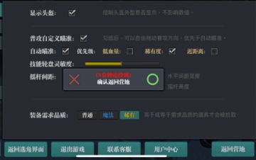 11月优化进度汇报