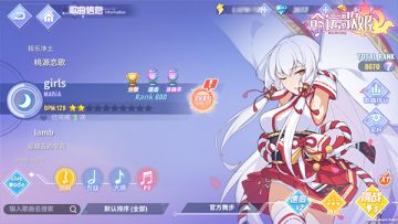 我有我的style 《命运歌姬》自由DIY打造个性化爱豆