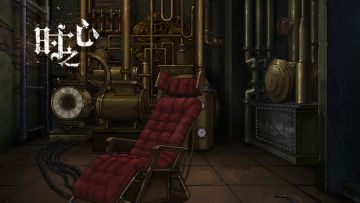 《时之心》即将上线，各位看官久等了~！