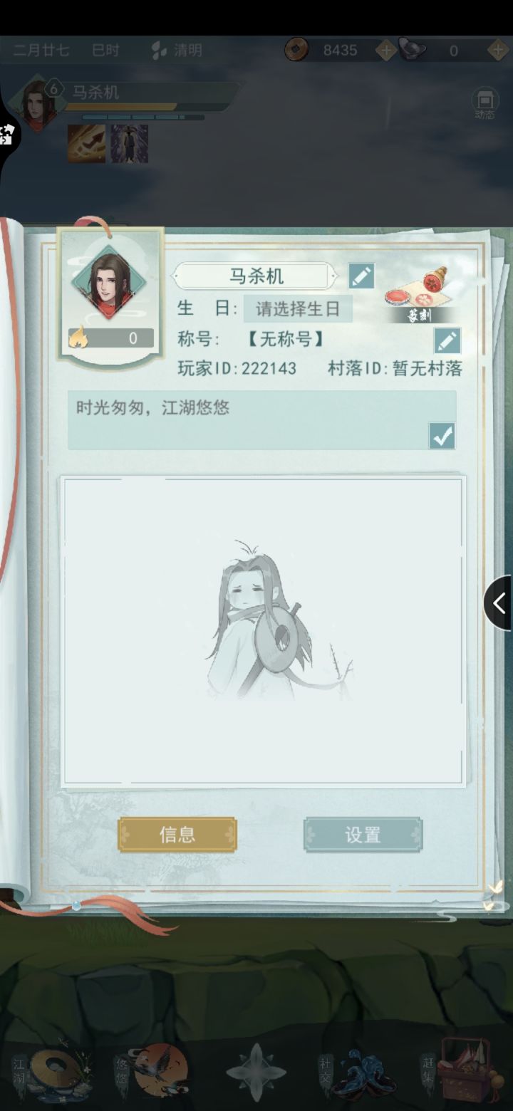 加好友，速件的来，不偷酒截图