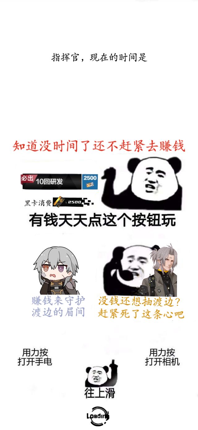 昨晚的那个玩家，不好意思我夹了私货(ಡωಡ)截图