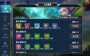 【攻略】游戏中如何快速提升等级？