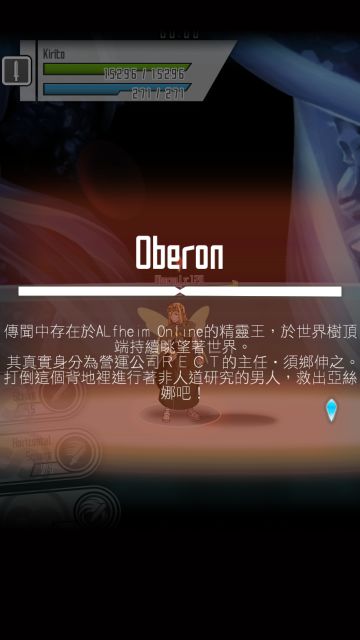 业余攻略书《精灵王.奥伯龙》