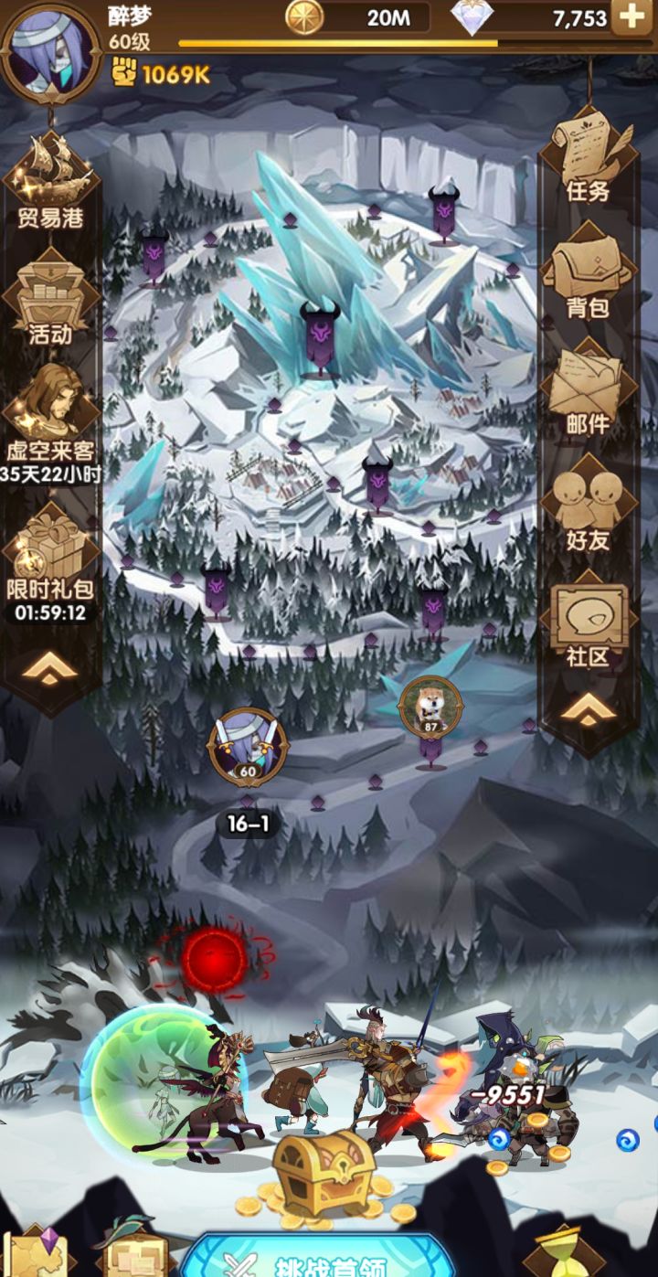记录贴第十四天(终于打到16章了)截图