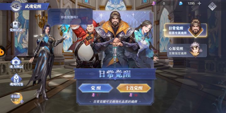 呵呵哒截图