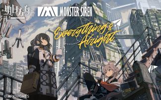 《明日方舟》EP - Everything's Alright