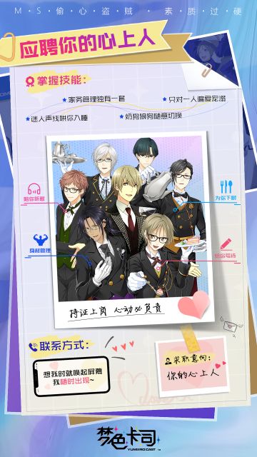 您有一封邀请函请查收