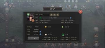 ‍【玩家投稿】浅析巡城的一点技巧和重要性