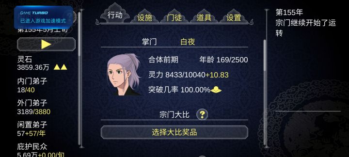 长的还行吧截图