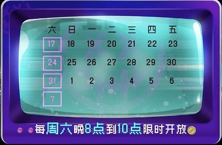 【霓虹深渊无限】玄衣的寻物启事保姆级攻略截图